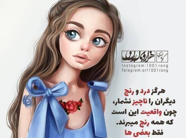 عکس پروفایل اینستا فانتزی
