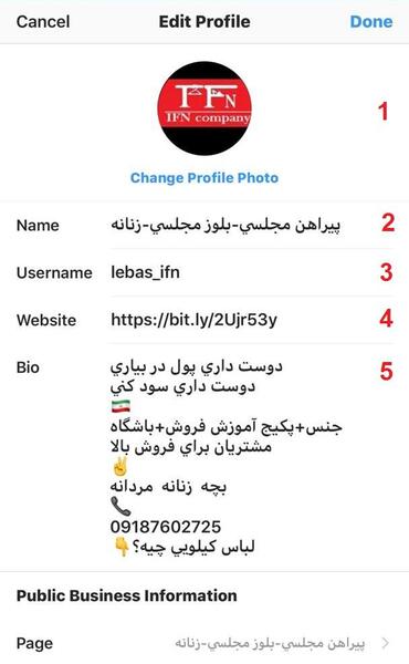 عکس پروفایل اینستاگرام فروشگاه