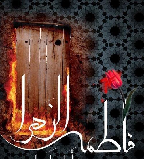 عکس پروفایل فاطمیه اینستا