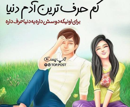 عکس اینستاگرام پروفایل فانتزی عاشقانه