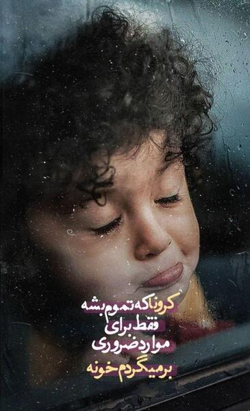 عکس پروفایل اینستا قشنگ