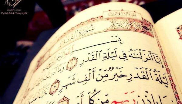 عکس پروفایل قرآنی اینستا