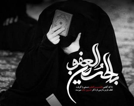 عکس پروفایل شب قدر اینستا