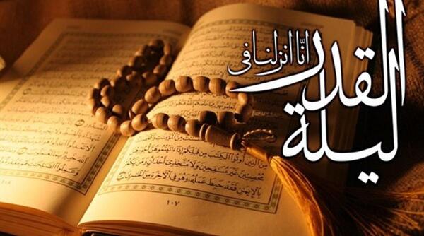 عکس پروفایل شب قدر اینستا