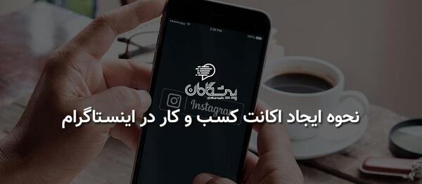 عکس پروفایل اینستا کاری