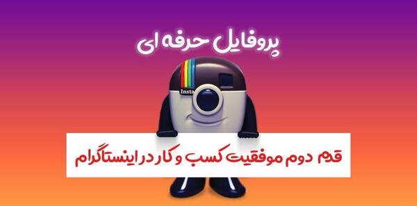 عکس پروفایل اینستا کاری