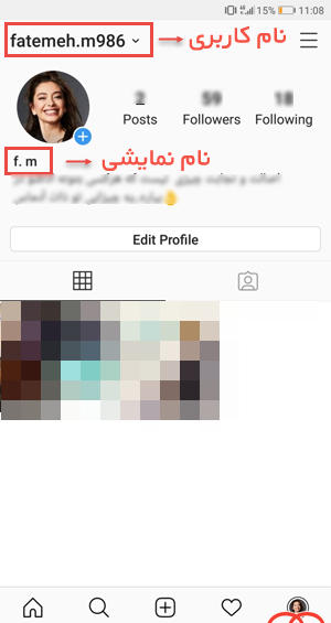 عکس پروفایل اینستا کجاست