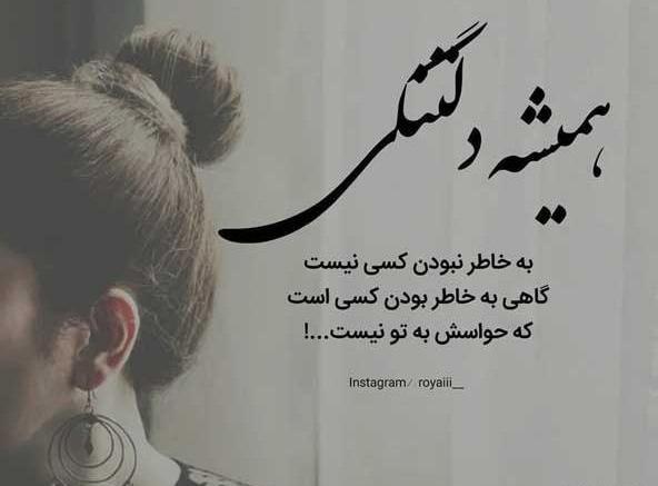 عکس پروفایل اینستا کلیپ