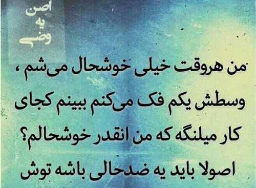 عکس متن پروفایل اینستاگرام کوتاه