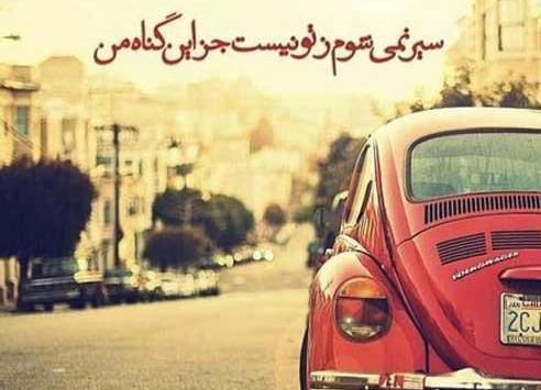 عکس متن پروفایل اینستاگرام کوتاه