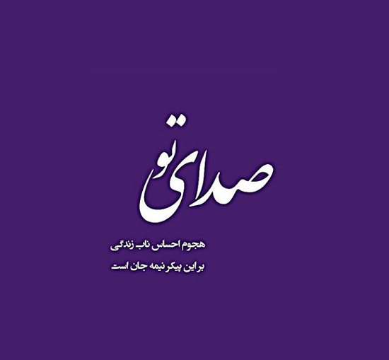 عکس متن پروفایل اینستاگرام کوتاه