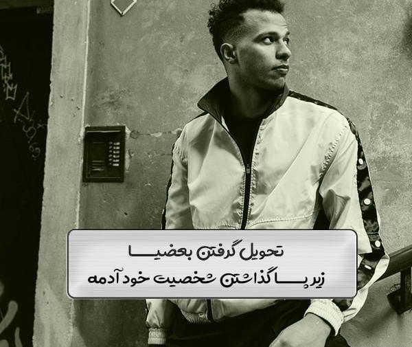 عکس متن پروفایل اینستاگرام کوتاه