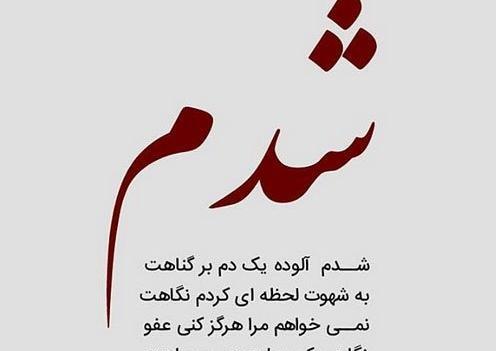 عکس کپشن پروفایل اینستا