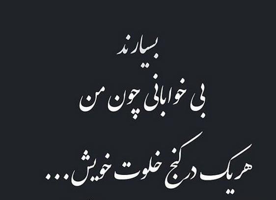 عکس کپشن پروفایل اینستا