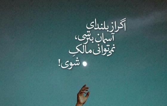 عکس کپشن پروفایل اینستا