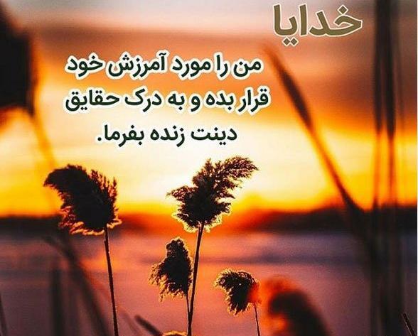 عکس کپشن پروفایل اینستا