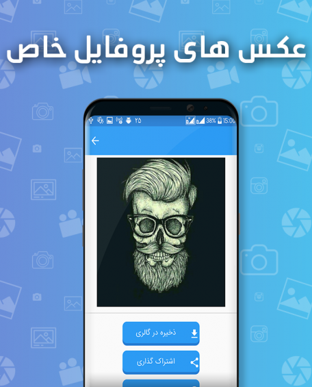 عکس پروفایل کده اینستا
