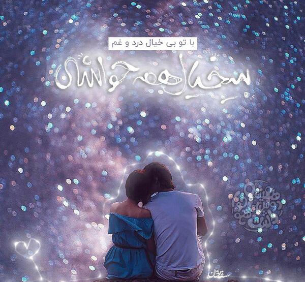 عکس پروفایل کده اینستا