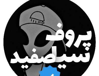عکس پروفایل کده اینستا