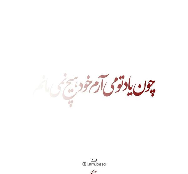 عکس پروفایل کده اینستا