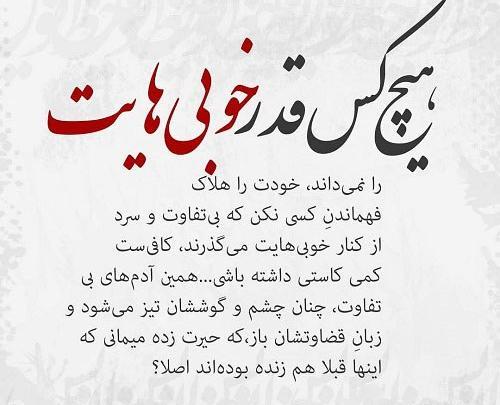 عکس پروفایل کده اینستا