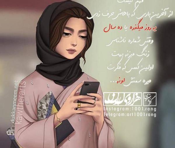 عکس پروفایل کارتونی اینستا