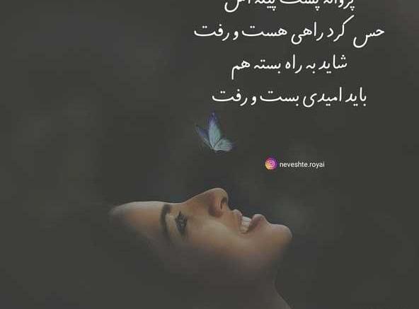 عکس پروفایل اینستاگرام غمگین