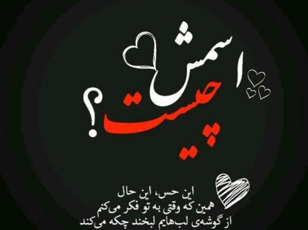عکس پروفایل عاشقانه اینستاگرام