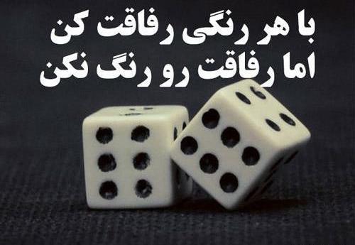 عکس پروفایل اینستا لاتی