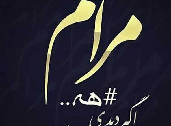 عکس پروفایل اینستا لاتی