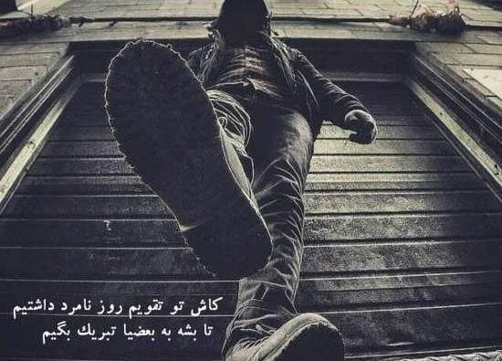 عکس پروفایل لاکچری اینستا پسرونه