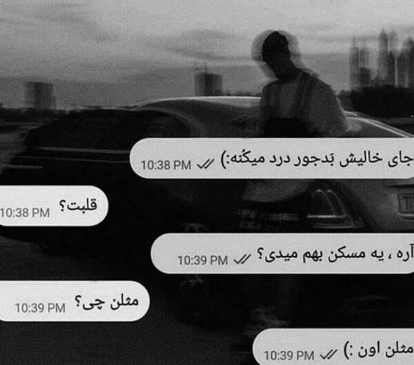 عکس پروفایل لاو اینستا
