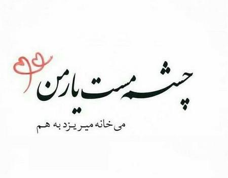 عکس اینستاگرام پروفایل لاکچری عاشقانه