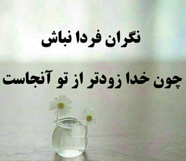 عکس پروفایل اینستا مذهبی