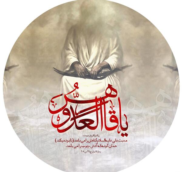 عکس پروفایل اینستا مذهبی