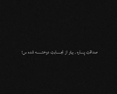 عکس پروفایل اینستا مشکی