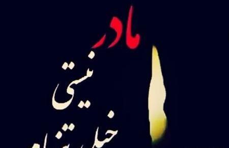 عکس پروفایل اینستا مادر
