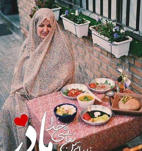 عکس پروفایل اینستا مادر