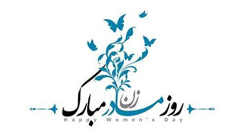 عکس پروفایل اینستا مادر