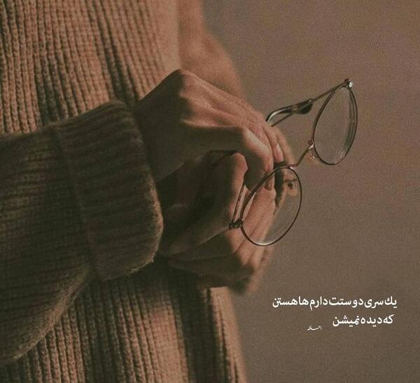 عکس پروفایل اینستاگرام متن