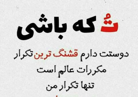 عکس پروفایل اینستاگرام متن