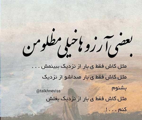 عکس پروفایل اینستاگرام متن