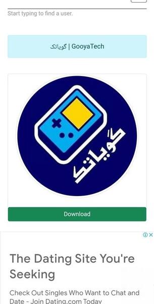 عکس پروفایل اینستاگرام مشاهده