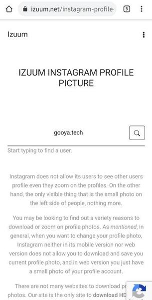 عکس پروفایل اینستاگرام مشاهده