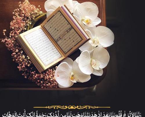عکس اینستاگرام پروفایل ماه رمضان