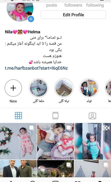 عکس پروفایل اینستا نی نی سایت