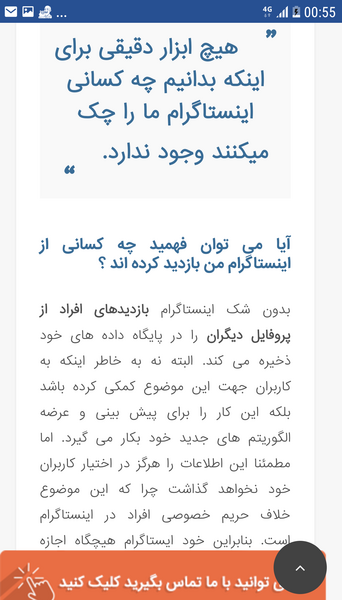 عکس پروفایل اینستا نی نی سایت