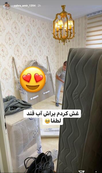عکس پروفایل اینستا نی نی سایت