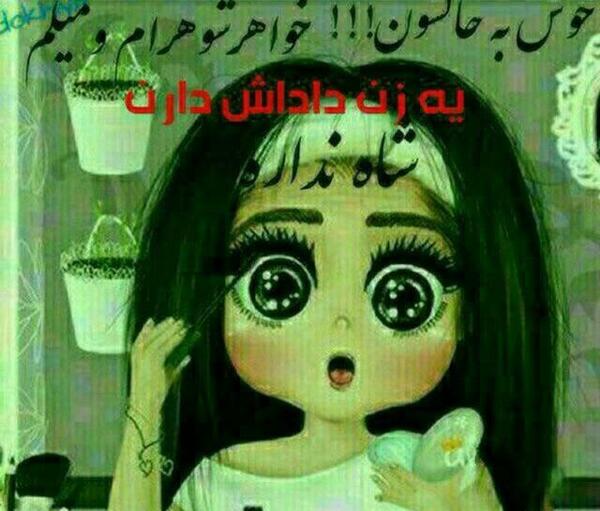 عکس پروفایل اینستا نی نی سایت