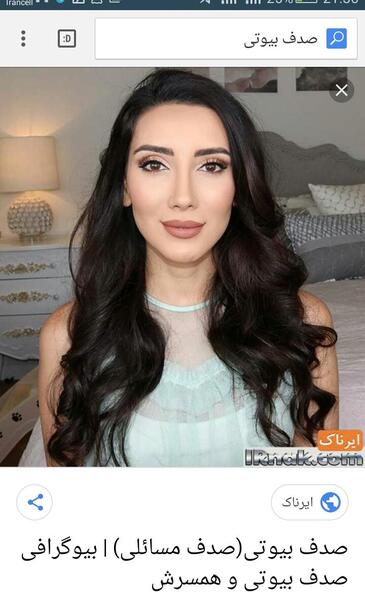 عکس پروفایل اینستا نی نی سایت